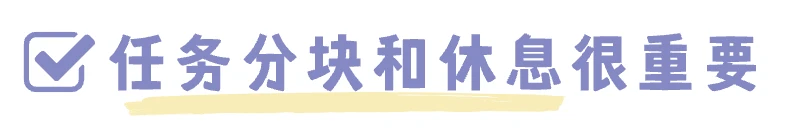 如何制定智能篮球训练计划_2